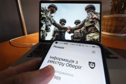 Резерв+ "обнулив" відстрочки тисячам українців: юристи порадили, як уникнути помилкової мобілізації