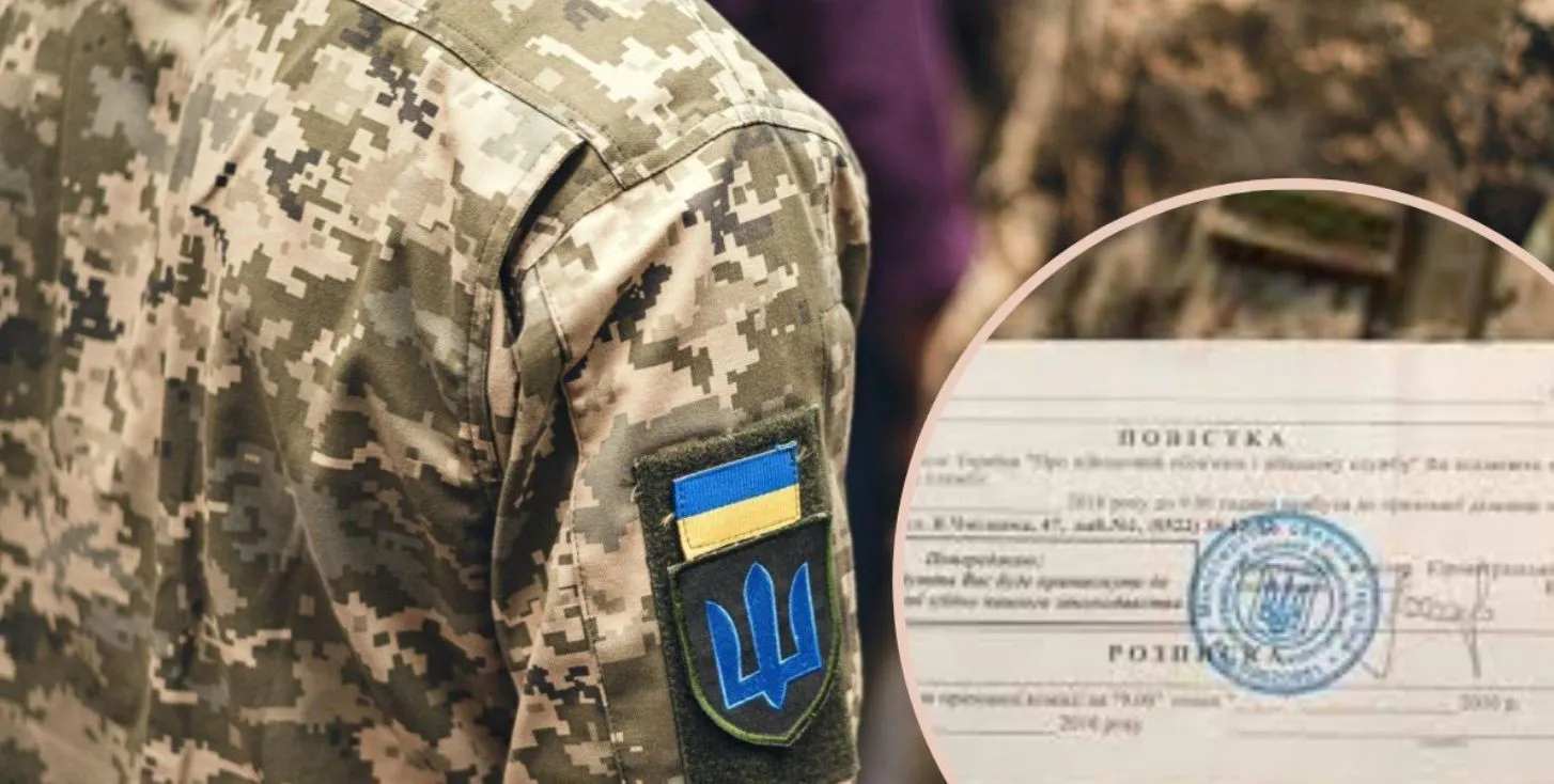 Штраф до 50 тисяч і блокування рахунків: який ліміт повісток на одного військовозобов'язаного - today.ua