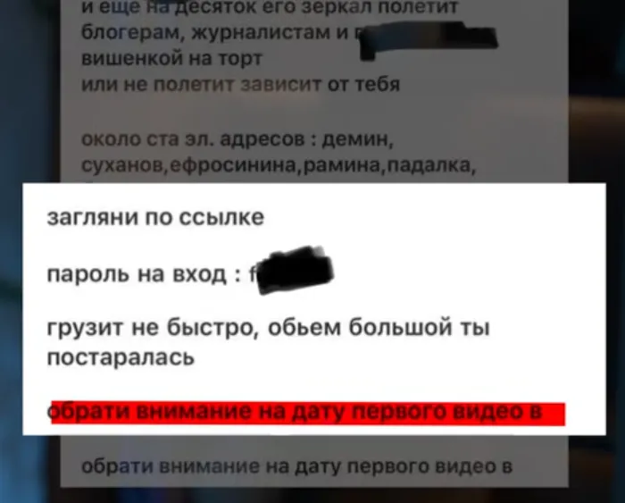 Беспалов, Потап и 20 тысяч долларов: Елена Тополя рассказала, кто стоит за сливом ее интимного видео в сеть - today.ua