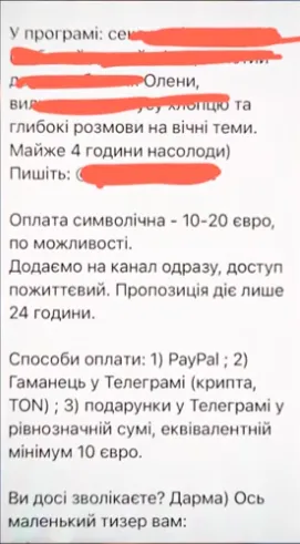 Беспалов, Потап и 20 тысяч долларов: Елена Тополя рассказала, кто стоит за сливом ее интимного видео в сеть - today.ua