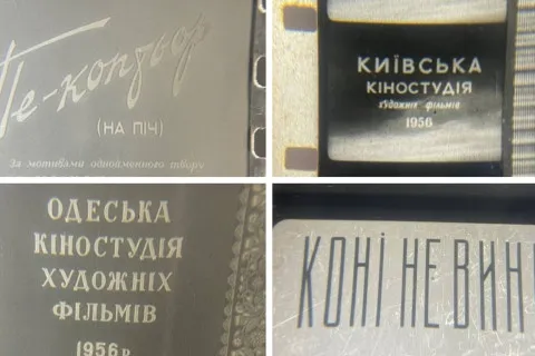 У Чернігові знайшли рідкісні україномовні фільми за творами Коцюбинського