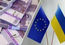 Уже в апреле украинцы могут остаться без пенсий и зарплат: Венгрия заблокировала кредит для Украины