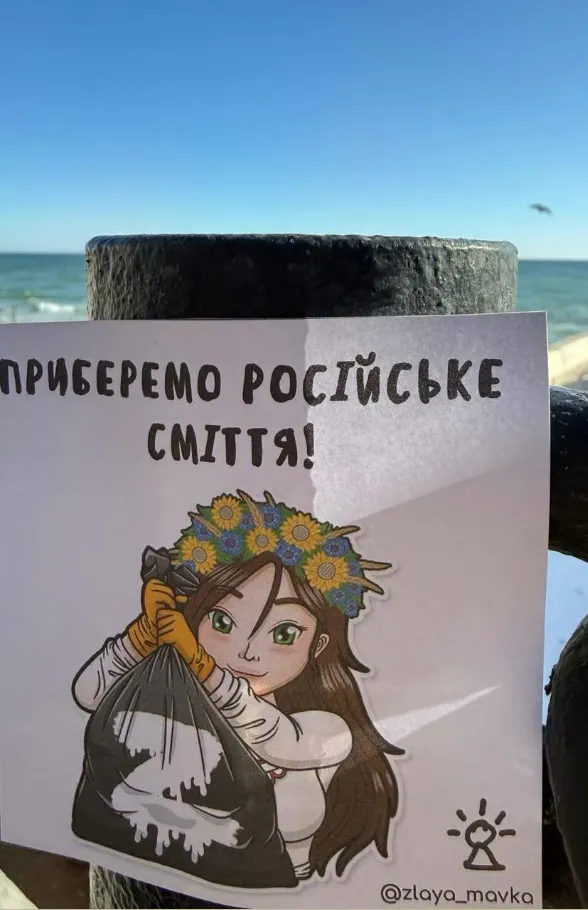 Попри окупацію: у Криму та на Донбасі нагадали, що тут Україна - today.ua