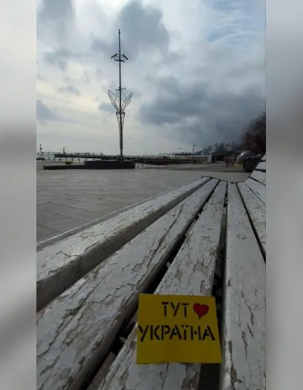 Попри окупацію: у Криму та на Донбасі нагадали, що тут Україна - today.ua