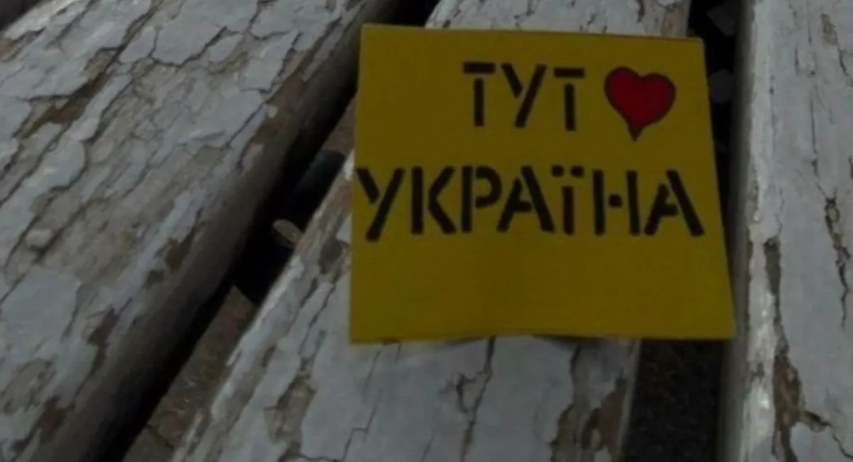 Попри окупацію: у Криму та на Донбасі нагадали, що тут Україна - today.ua