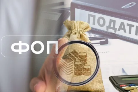 80% єдиного податку сплатили ФОПи третьої групи: хто дає найбільше надходжень - Державна податкова служба