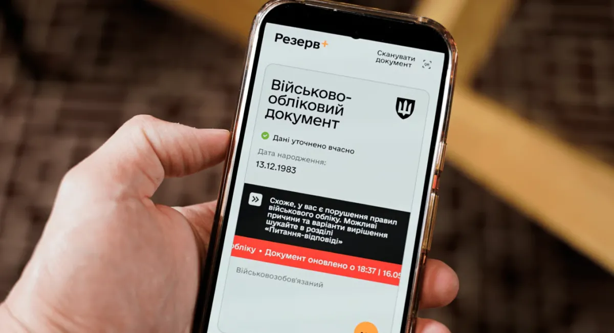 Від штрафу до арешту майна: що загрожує порушникам військового обліку - today.ua