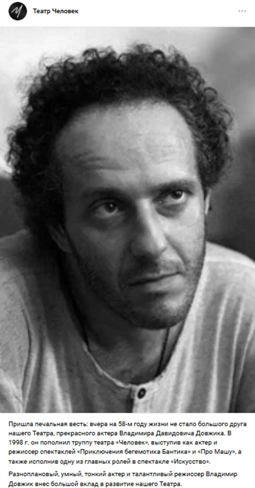 Внезапный инсульт оборвал жизнь актёра, которого все знают по сериалам Бригада и Склифосовский - today.ua