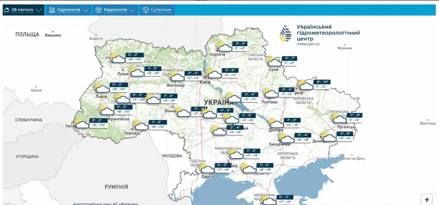 До +13 уже в воскресенье: синоптики дали прогноз на выходные До +13 уже в воскресенье: синоптики дали прогноз на выходные - today.ua