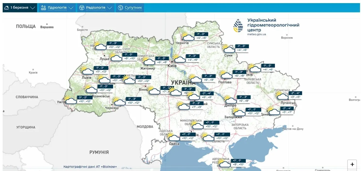 До +13 уже в воскресенье: синоптики дали прогноз на выходные До +13 уже в воскресенье: синоптики дали прогноз на выходные - today.ua