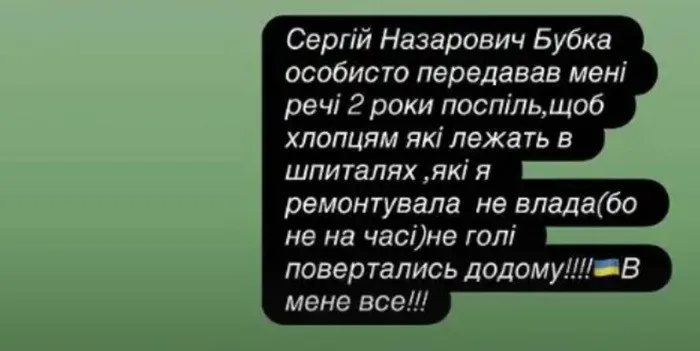 Александр Усик и его жена поддержали Бубку после выступления Гераскевича Александр Усик и его жена поддержали Бубку после выступления Гераскевича - today.ua