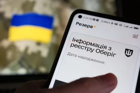 Министерство обороны приостанавливает работу реестра Оберіг: что произошло