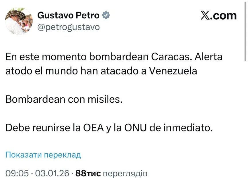 В мире вспыхнула новая война? США атаковали военные объекты в столице Венесуэлы (видео) - today.ua