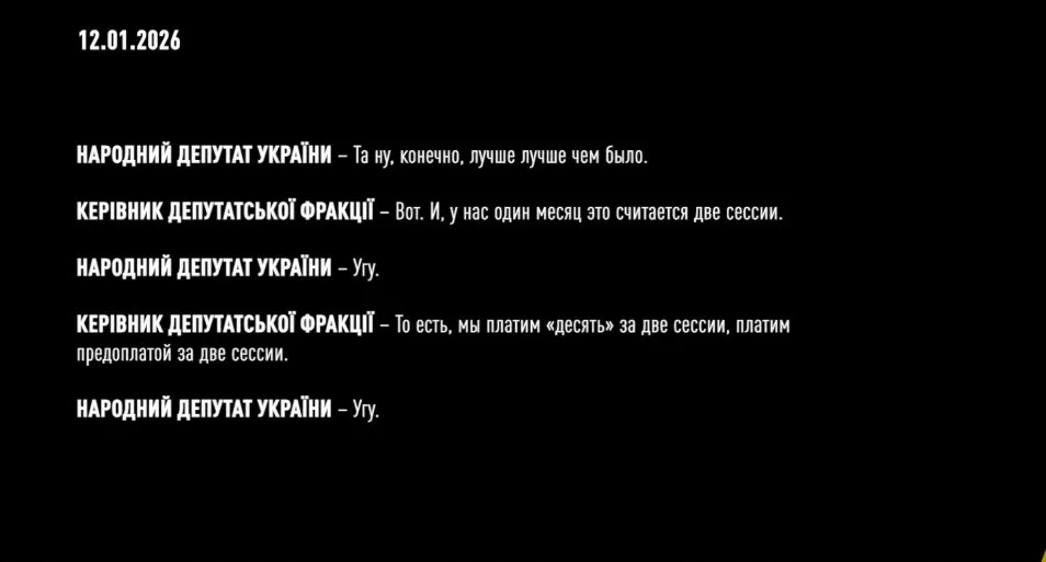 Мы платим десять за две сессии: НАБУ оприлюднило скандальні плівки Тимошенко - today.ua