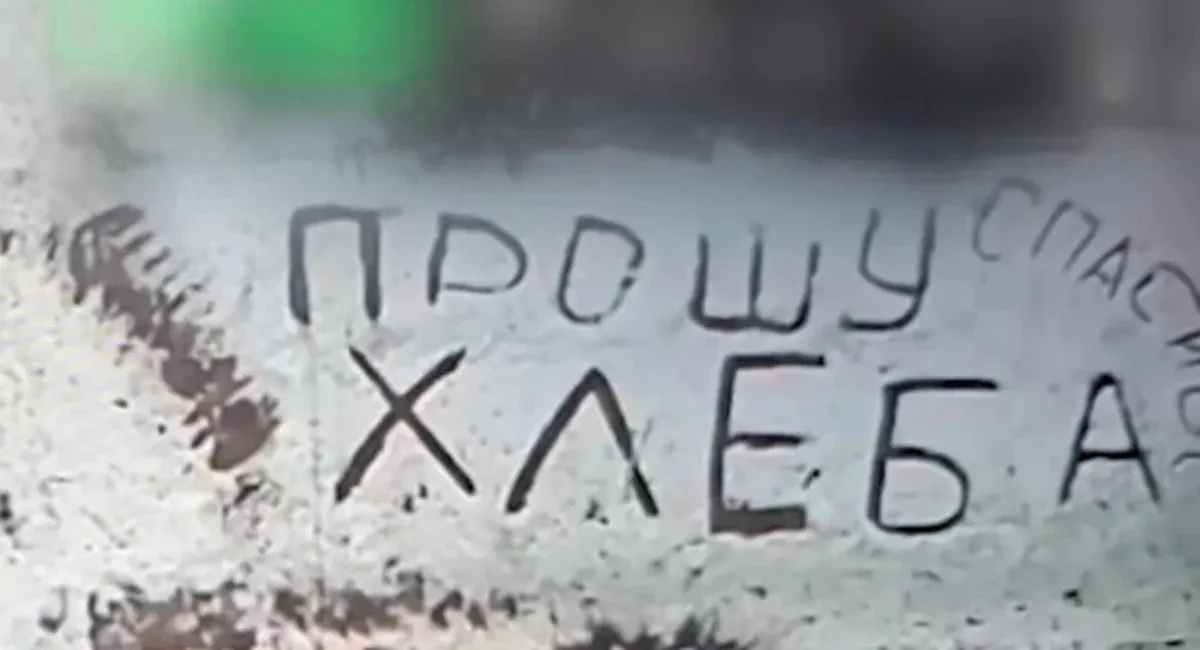 Прифронтова реальність: пенсіонерка в Костянтинівці благала про хліб написом на снігу (відео) - today.ua