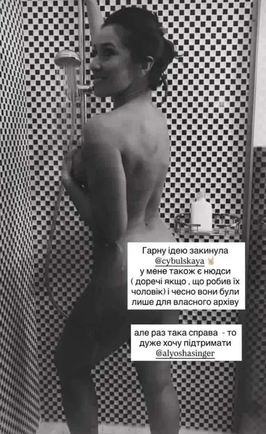 Історія Олени Тополі отримала продовження: Наталка Карпа показала власні інтимні знімки (фото) - today.ua