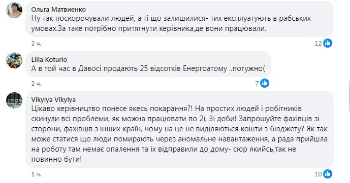 У Києві померли два слюсарі аварійних бригад, що займалися відновленням енергопостачання, - Кучеренко - today.ua