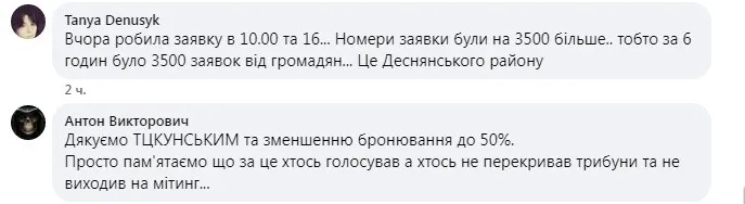 У Києві померли два слюсарі аварійних бригад, що займалися відновленням енергопостачання, - Кучеренко - today.ua