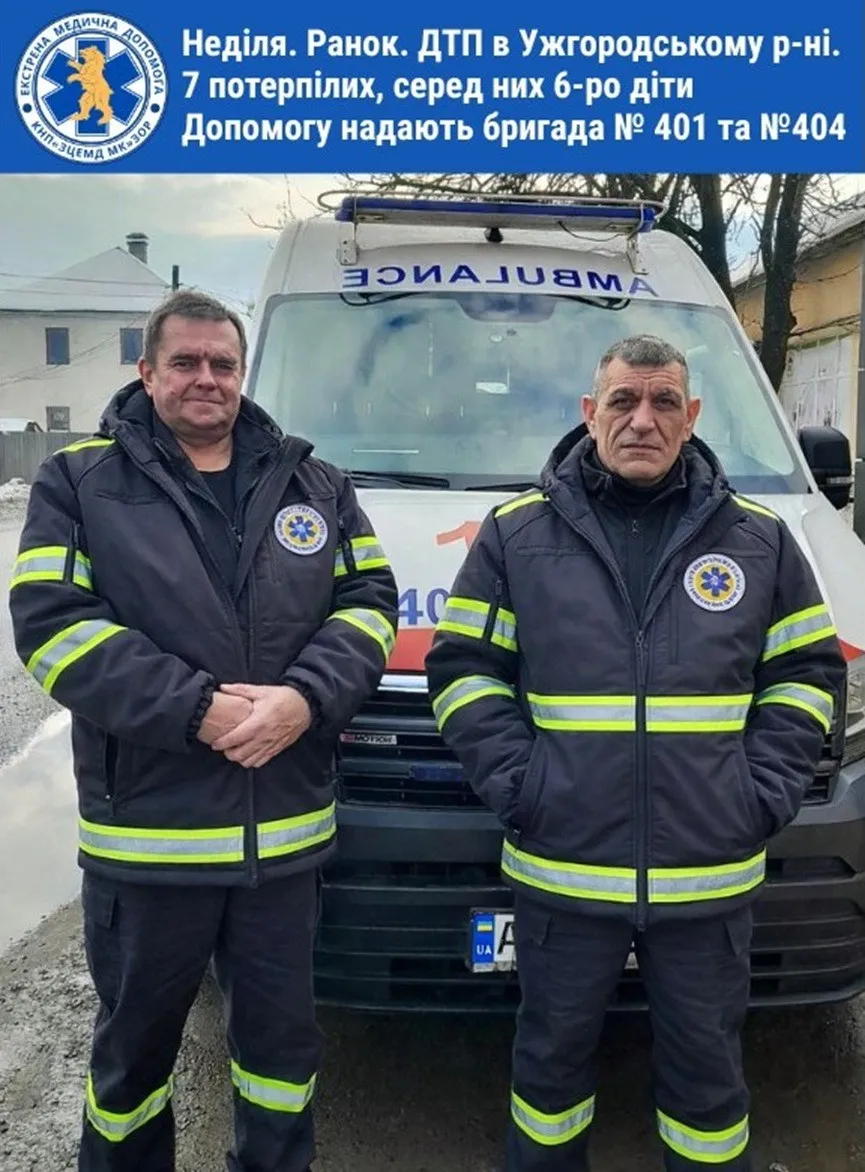 На Закарпатті автобус із дітьми злелів з траси і впав на бік: лікарі розповіли про стан постраждалих дітей На Закарпатті автобус із дітьми злелів з траси і впав на бік: лікарі розповіли про стан постраждалих дітей - today.ua