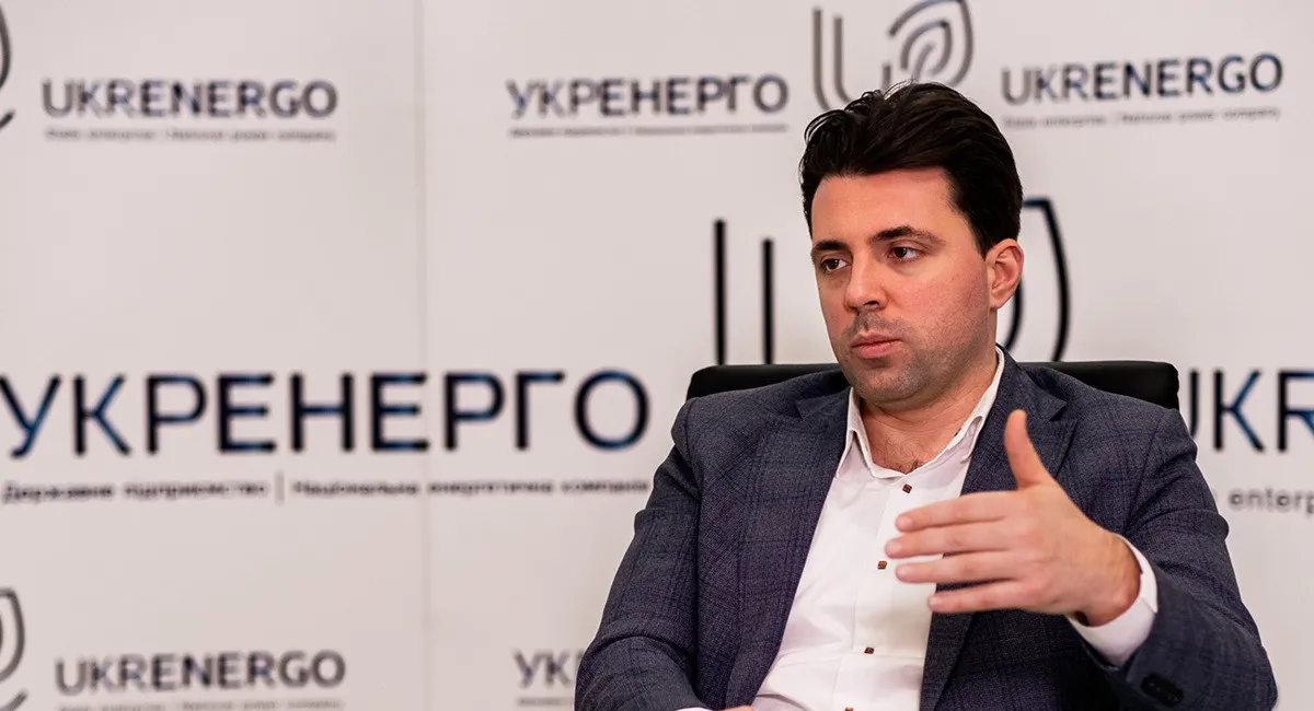 О блэкауте речь не идет: Кудрицкий объяснил системную аварию в энергетике 31 января - today.ua