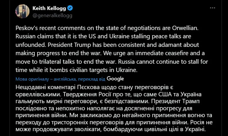 У дусі Орвелла: у США відреагували на нову заяву Кремля щодо переговорів з Україною - today.ua