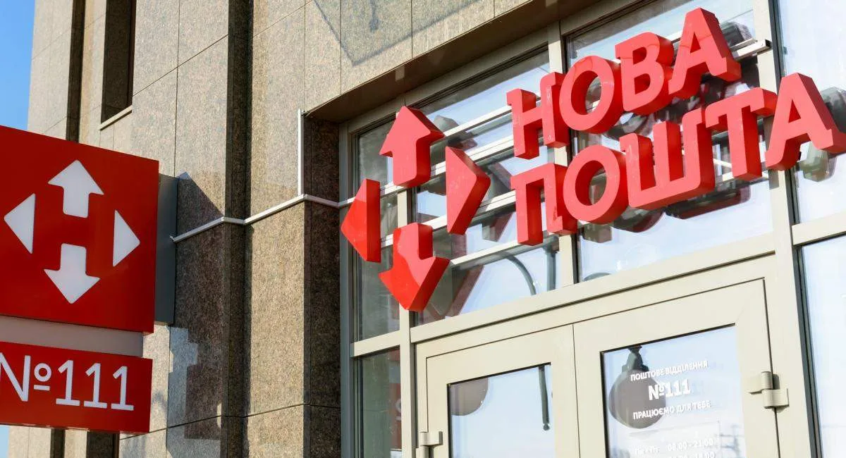 Несколько отделений Новой почты в Киеве повреждены из-за обстрела РФ: как и где получить посылки - today.ua