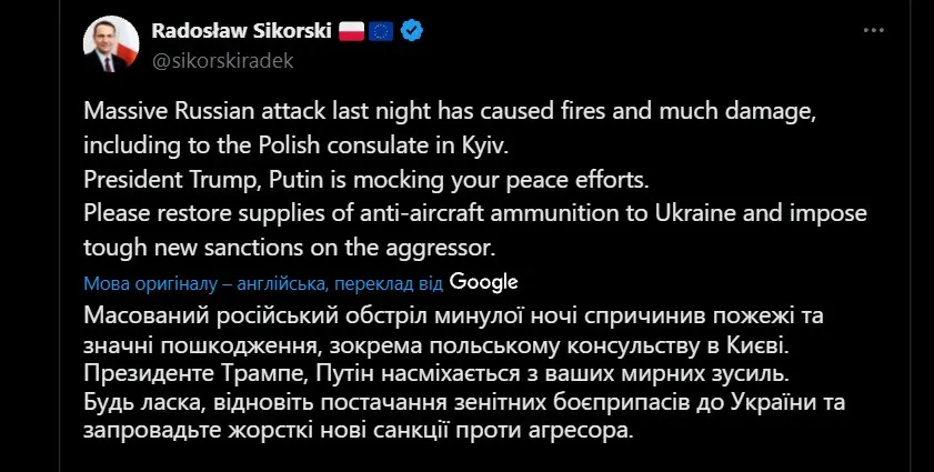 У США та Польщі закликали Трампа змінити стратегію щодо РФ: Путін насміхається - today.ua