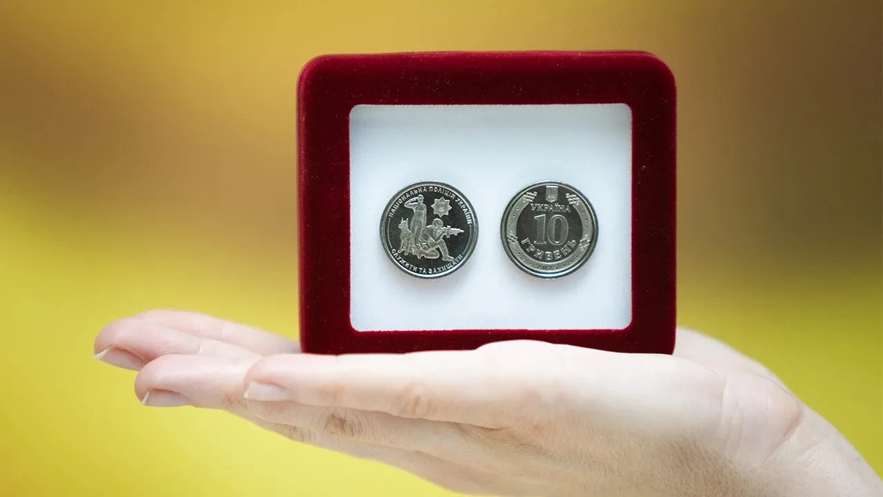 В Україні з'явилася нова монета номіналом 10 гривень: як вона виглядає - today.ua