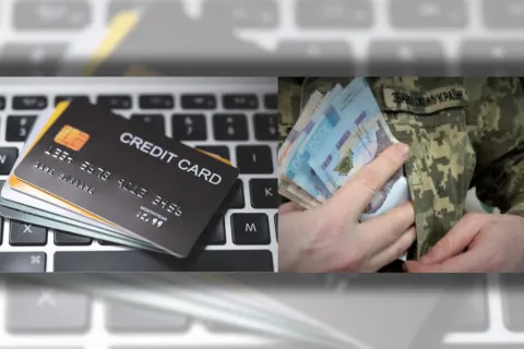 Украинским военнослужащим массово отменяют кредитные лимиты: Гетманцев предложил, как их сохранить