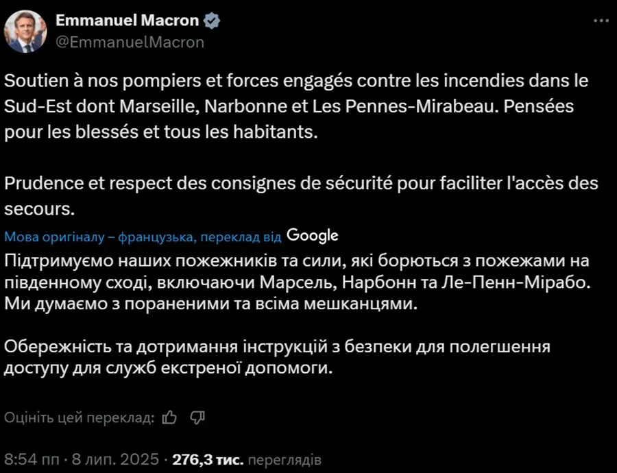 Сверхмощный пожар уничтожает окрестности Марселя: более 100 раненых, тысячи спасаются бегством - today.ua