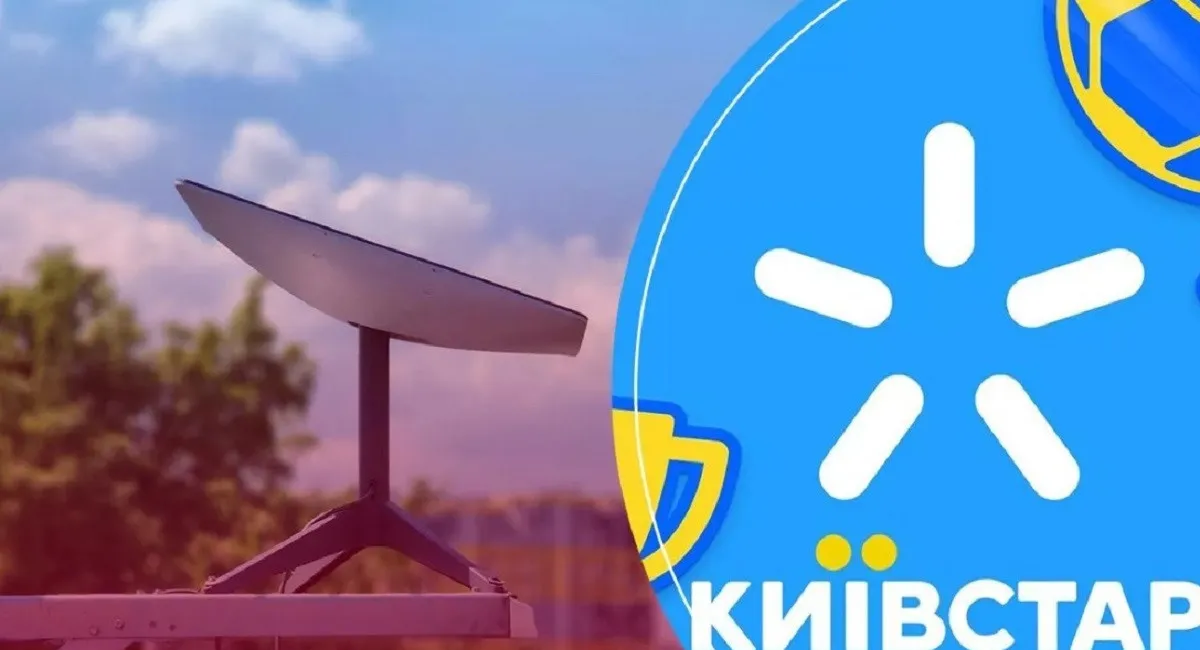 Украина первой в Европе получит мобильный интернет Starlink: когда Киевстар внедрит услуги - today.ua