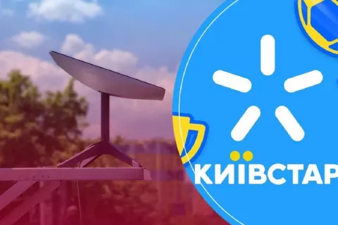 Украина первой в Европе получит мобильный интернет Starlink: когда Киевстар внедрит услуги