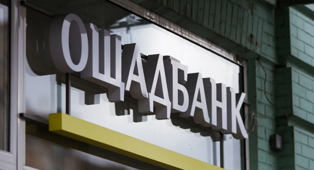 У части пенсионеров изымут средства со счетов в Ощадбанке: Кабмин принял постановление - today.ua