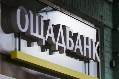 Ощадбанк может внезапно закрыть счета клиента: с чем это связано и удастся ли вернуть средства
