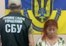 СБУ предотвратила диверсию в Одесской области: разрушения могли быть масштабными