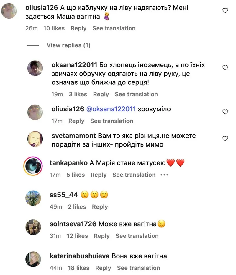 А Мария станет мамой: дочь Оли Поляковой поспешно вышла замуж в США А Мария станет мамой: дочь Оли Поляковой поспешно вышла замуж в США - today.ua