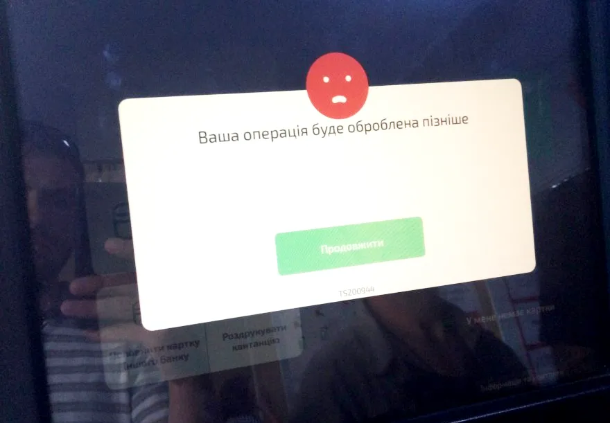 ПриватБанк блокує картки ухилянтам? Мережу сколихнуло звернення ТЦК до чоловіків  - today.ua