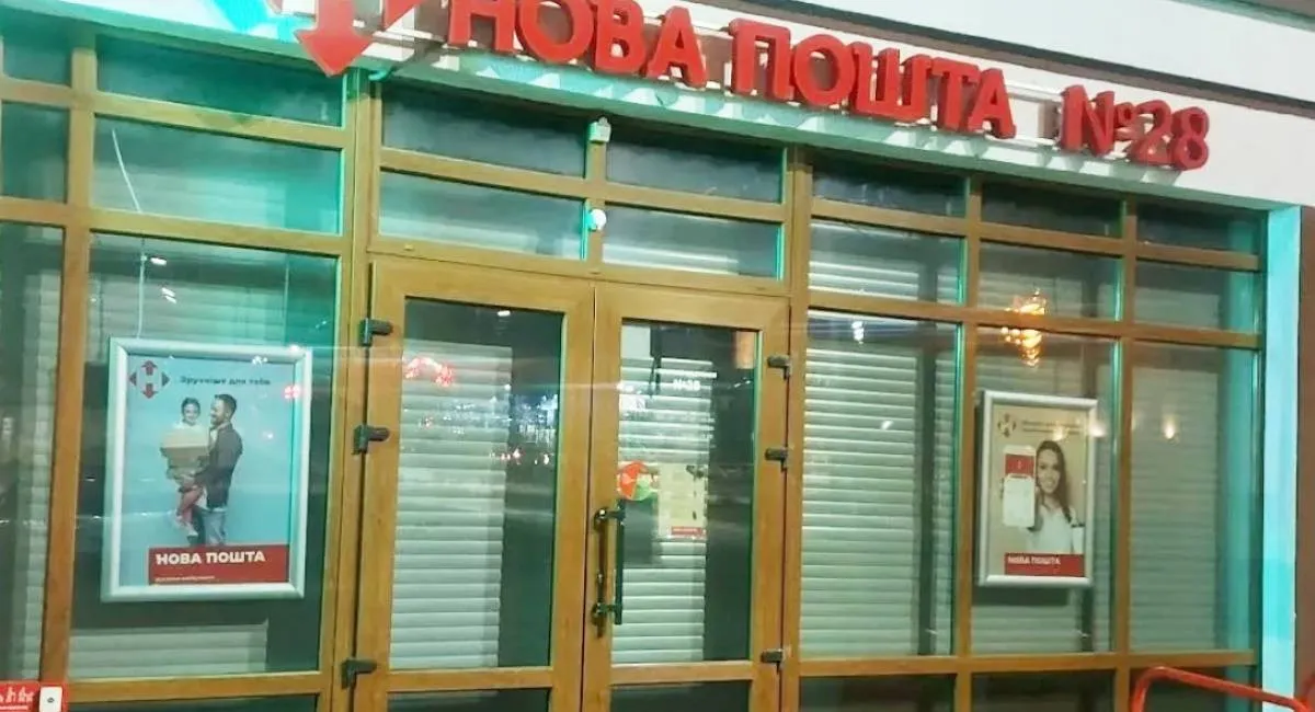 Слухи о массовых увольнениях в Новой почте: в компании объяснили, что происходит на самом деле - today.ua