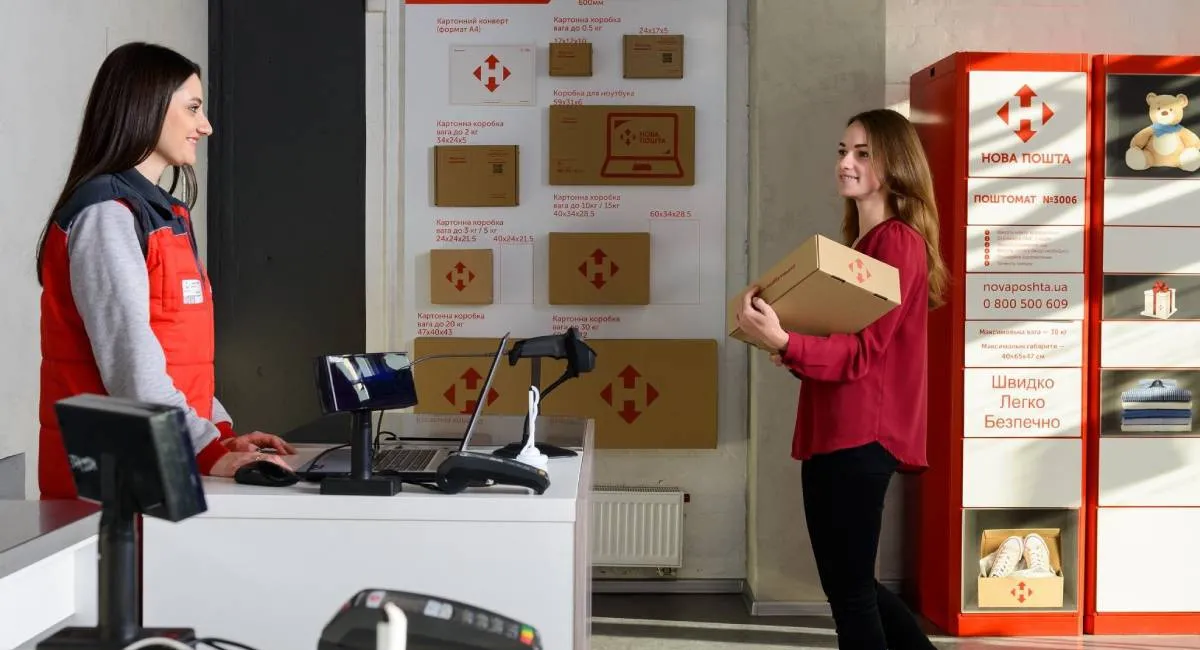 Стоимость посылок в Новой почте будет определять искусственный интеллект: доставка может подорожать за считанные секунды - today.ua