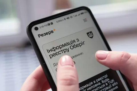 Розыск военнообязанных: в ТЦК рассказали, как оплата штрафа в "Резерв+" влияет на статус