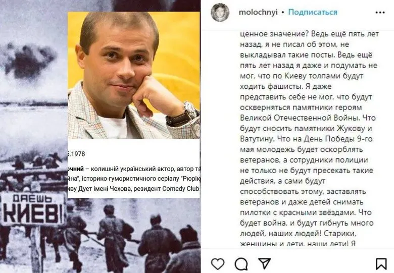 Сын комика-изменщика Молочного сбил женщину в Киеве: пострадавшая умерла в больнице - today.ua