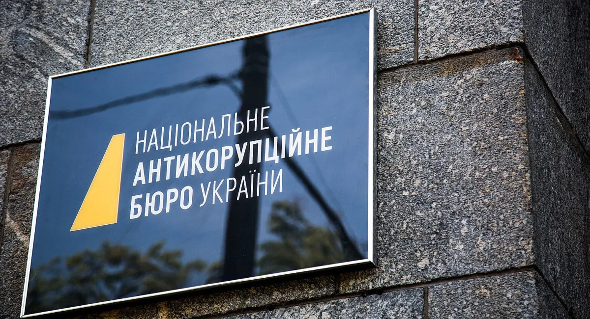 Мы должны довести это дело до конца: НАБУ начало финансовое расследование по делу Миндича - today.ua