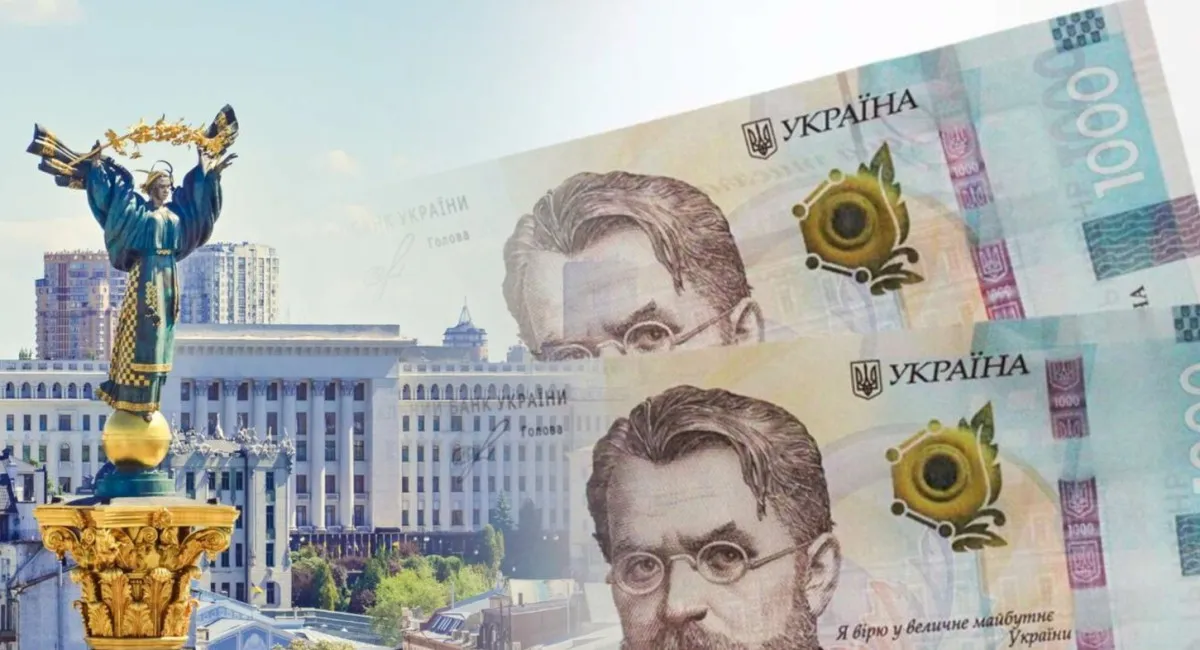 В Україні підвищать мінімальну зарплату: Мінфін назвав показники на наступні 3 роки  - today.ua