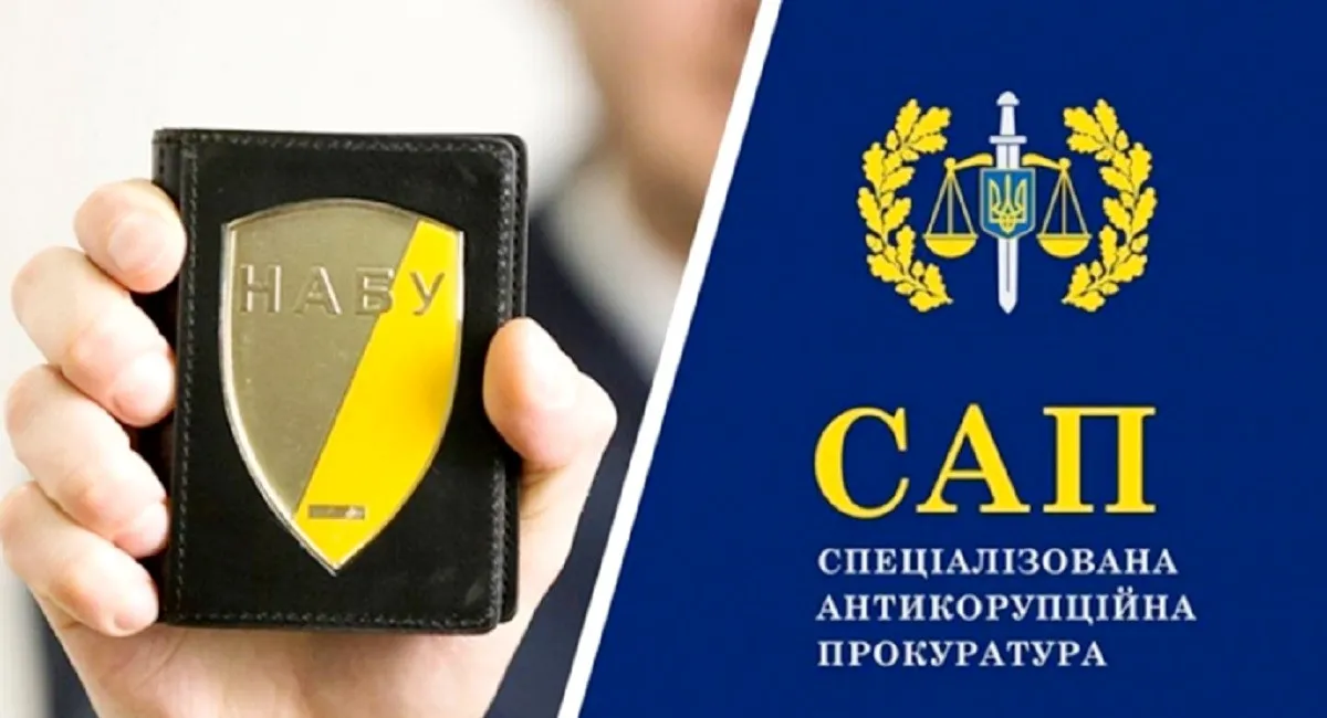 Рада уничтожила антикоррупционную инфраструктуру: в НАБУ, САП и ЕС раскритиковали новый закон - today.ua
