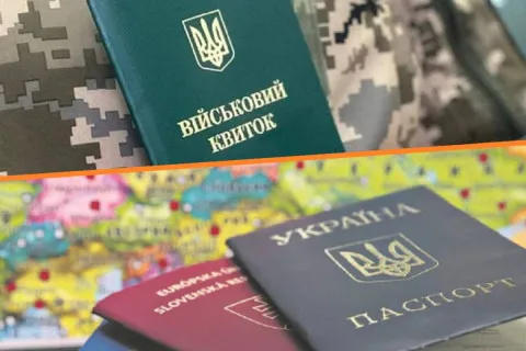 Множественное гражданство: освобождает ли оно от мобилизации в Украине