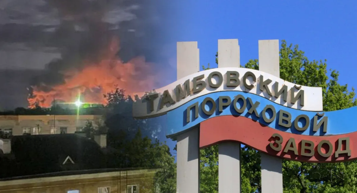 10 российских регионов оказались под атакой дронов: поражены два важных объекта ВПК РФ - today.ua