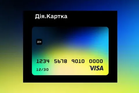 Кабмін затвердив Дія.Картку: держава контролюватиме цільове використання грошей