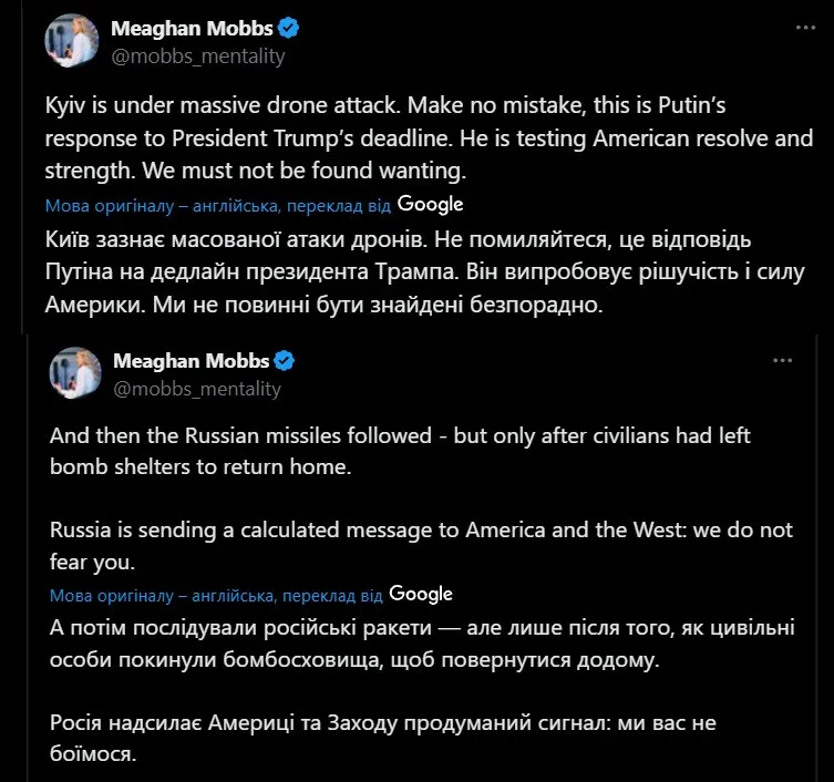 Это ответ Путина Трампу: дочь Келлога отреагировала на массированный обстрел Киева - today.ua