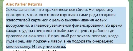 Самі підірвали заради картинки: Z-пропаганда знову запустила абсурдний фейк про будинок у Києві на тлі загибелі людей Самі підірвали заради картинки: Z-пропаганда знову запустила абсурдний фейк про будинок у Києві на тлі загибелі людей - today.ua