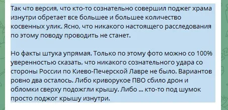 Самі підірвали заради картинки: Z-пропаганда знову запустила абсурдний фейк про будинок у Києві на тлі загибелі людей Самі підірвали заради картинки: Z-пропаганда знову запустила абсурдний фейк про будинок у Києві на тлі загибелі людей - today.ua